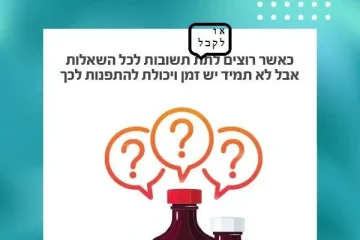 הרצאות בנושאי תרופות